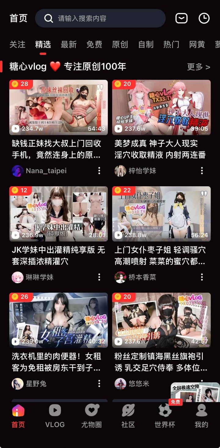 糖心官方最新地址:安全安装与版本核对